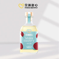 贝瑞甜心 MISS BERRY MissBerry） 洋酒 果酒 甜酒 纯发酵 微醺 荔枝 300ml