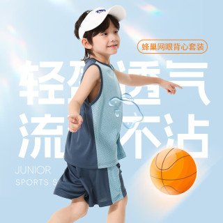 小猪班纳男童夏季套装2025中大童透气运动背心帅气儿童速干夏装篮球服 蓝/白小猪 120