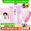 舒客 牙刷宽头软毛成人护龈毛情侣牙刷男女士孕妇家庭装家用5支
