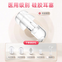 仁和 老人助听器老年人重度耳聋耳背式助听器降噪隐形充电款 大中小3个耳塞【包含在产品里】