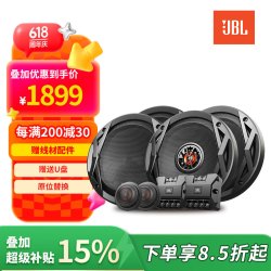 JBL CLUB 汽车音响专业改装升级套装喇叭 50W-80W
