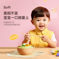 贝蒂斯特级初榨橄榄油250ml+有机亚麻籽油125ml+有机核桃油125ml