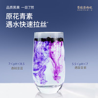 百瑞源枸杞丨青海黑枸杞子礼盒300g长辈父亲节宁夏店