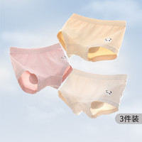 巴厘小猪儿童内裤男童不夹屁屁平角裤春季女童短裤夏季薄款底裤宝宝四角裤 藕粉+芦苇黄+藕灰  3条 80