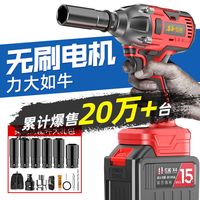 红松 6820 电动充电无刷冲击扳手 400扭力