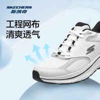 斯凯奇暮光鞋丨减震跑鞋男女黑色训练减震回弹轻质休闲运动鞋 男款-白色/黑色/WBK/220866 43