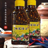 油泼辣子 爆辣味 200g*2瓶