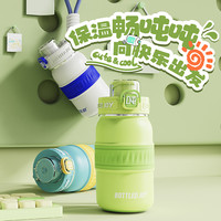 波特的乔伊畅吨吨桶保温杯bottledjoy大容量运动水杯水壶秋冬