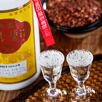 椰岛(YEDAO)人参酱酒 酱香型白酒基酒 粮食酿造 养生酒 宴请 53度 500mL 2瓶 人参酱酒珍品版