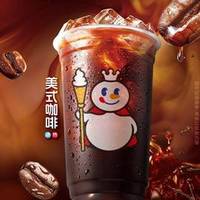 移动端：蜜雪冰城 美式咖啡（特价团购）