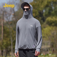 Jeep吉普防晒服男皮肤衣2025夏季户外运动轻薄透气男士休闲防晒衣 深灰色 3XL (155-175斤) 3XL(155-175斤)