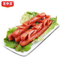 王中王 优级火腿肠即食猪肉肠户外旅游休闲便携零食泡面搭档香肠配螺蛳粉 30g*8根*3袋