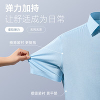 雅戈尔 短袖衬衫男多组份面料凉感衬衫含桑蚕丝格纹衬衫柔软舒适2025合款 蓝色格纹VSZS114800HBY