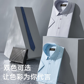 雅戈尔 VSZS114800HBY 桑蚕丝凉感 蓝色格纹 41(175/96Y) 短袖衬衫