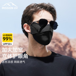 MISSION UV 男士冰丝防晒口罩 100100925934