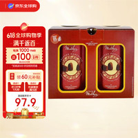 Mathez 摩太紫 松露巧克力礼盒 500g*2罐