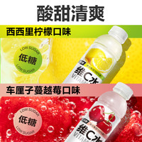 外星人维生素水维B水维C水低糖低卡500ml*30瓶 维C水西西里柠檬15瓶+维B水柑橘15瓶