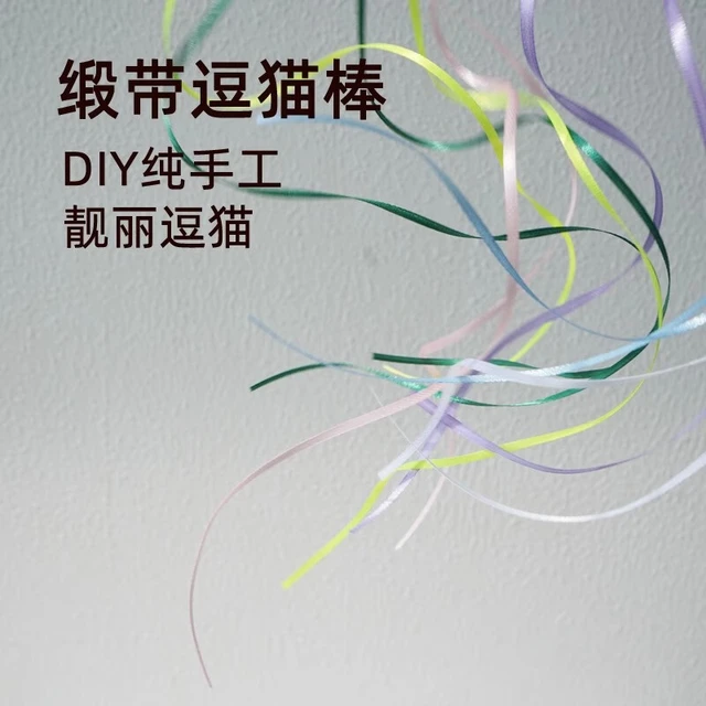 小猫喵喵逗猫棒猫咪玩具小猫消耗体力自嗨解闷质量好的长杆绳子磨牙耐咬 3支装(各一支)
