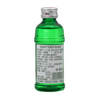 KKV添加利伦敦干味金酒50ml便利店调酒自饮小酒版