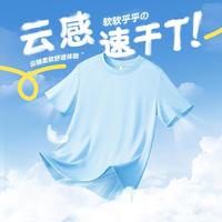唐狮童装男童夏装速干套装2025儿童夏季男孩吸汗短裤网眼透气短袖上衣 【两件套】白(不放弃)黑(蓝箭头) 130