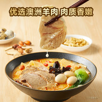滿漢大餐 真材实料 羊肉烩面 316g*4袋(整箱) 316.00g 包装