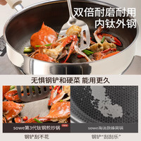 SOWE素味煎锅平底锅不粘锅 0涂层加深钛钢蜂窝纹 持久耐用通用26cm 0涂层物理不粘 26cm