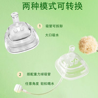 优爱心（YOUAIXIN）适合hg 赫跟奶瓶配件 赫跟奶瓶鸭嘴奶嘴重力球配件 吸嘴鸭嘴各一套带吸管刷