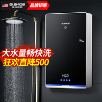 格林姆斯 GLEMOS 美国格林姆斯W11 速热电热水器 家用卫生间储水即热式洗澡器 智能