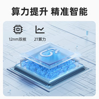 海马爸比二代焕智能宝宝婴儿看护器儿童看护机监控云朵墙贴套装 元气蓝+焕新守护+支架+云朵