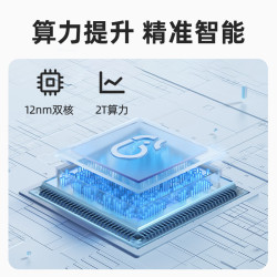 海马爸比 二代焕智能宝宝婴儿监控看护器 元气蓝+焕新守护+支架+云朵