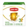 金领冠 育护3段婴幼儿奶粉 1-3岁 1.2kg