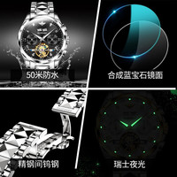 欧品客瑞士认证全自动机械表男士手表镂空飞轮夜光防水十大品牌手表男表 升级版-3186钢带本色黑面-终身保