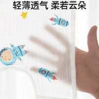 贝肽斯婴儿肚兜夏季薄款纯棉肚围儿童宝宝护肚子防着凉新生儿背心 泡泡兔子 66cm 适用年龄3-6个月