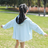 LA CHAPELLE KIDS儿童防晒衣夏季亲子款薄款连帽防紫外线外套男童皮肤衣女童防晒服 蓝色 M码大童款身高约120-140cm