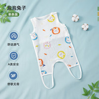 贝肽斯婴儿肚兜夏季薄款纯棉肚围儿童宝宝护肚子防着凉新生儿背心 泡泡兔子 80cm 适用年龄11-15个月