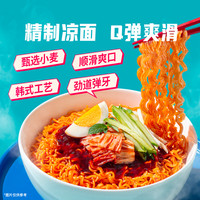 三养MEP冷酷辣泡菜凉面韩国袋装冷面夏季速食夜宵