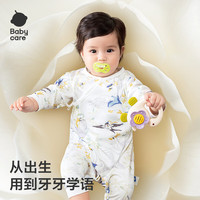 babycare山茶花新生礼盒新生儿爬服摇铃安抚玩具宝宝-12件