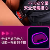 漫康瑶 适用24-25款奔驰E300L旋转高音喇叭E级E260L改装氛围灯中网改发光 24-25款E级-卡扣氛围灯