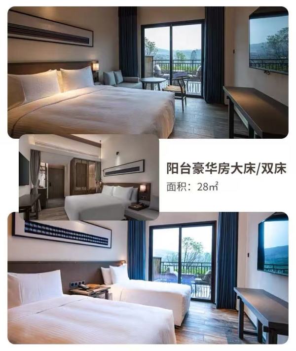 全程不加价 体验苗族特色!贵州丹寨万达锦华温泉酒店2晚连住(含双早+双人温泉等)