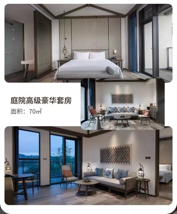 全程不加价 体验苗族特色!贵州丹寨万达锦华温泉酒店2晚连住(含双早+双人温泉等)