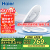 海尔 Haier V-168 Plus 智能马桶盖