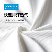 兰帕达骑行服骑行长袖上衣春夏季骑行服速干透气银魂