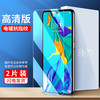 韩仙子 适用华为P30钢化膜P40P20pro手机nova8se7全屏5ipro水凝5z6/4e