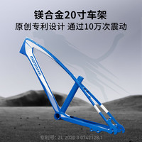 萌大圣MB02儿童自行车镁合金7速减震双碟刹山地车20寸大童车