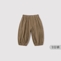 巴厘小猪儿童休闲裤2025夏季宝宝薄款长裤纯棉男童夏款百搭女童裤子 杏仁咖 120