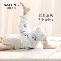 巴厘小猪 儿童纱防蚊裤  休闲裤