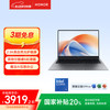 荣耀 HONOR X16 Plus 2025 16英寸 轻薄本 星空灰（Core5-220H、核芯显卡、16GB、1TB SSD、2.5K）