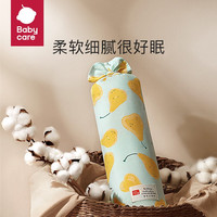 bc babycare婴儿安抚枕 宝宝多功能睡觉玩具玩偶抱枕新生儿透气糖果枕靠背枕 39*12cm -阿尔塔石榴