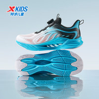 特步(XTEP)【氢风8.0护足跑鞋】儿童童鞋透气旋转扣跑鞋 特步白/晴山蓝 38