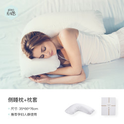 FOSSFLAKES 6932157904273 枕头 13-16cm 按摩枕+原装枕套